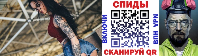 Купить закладки  Нязепетровск  АМФЕТАМИН Розовый 