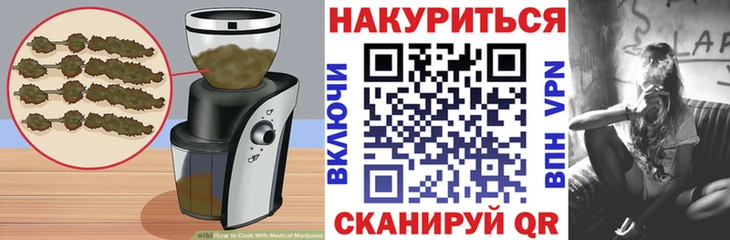 Еда ТГК марихуана  Купить  Нязепетровск 