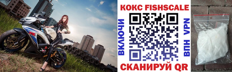 Cocaine VHQ Купить закладки Нязепетровск