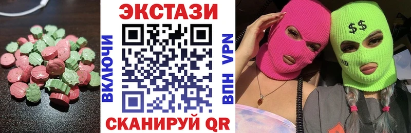 Экстази Cube  Купить закладки  Нязепетровск 