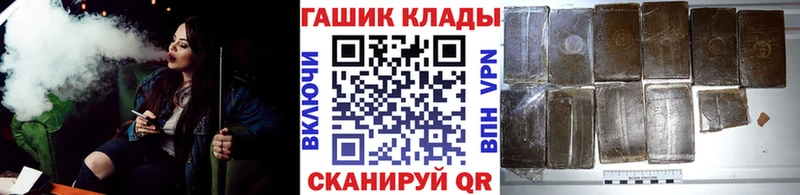 Купить  Нязепетровск  ГАШ ice o lator 