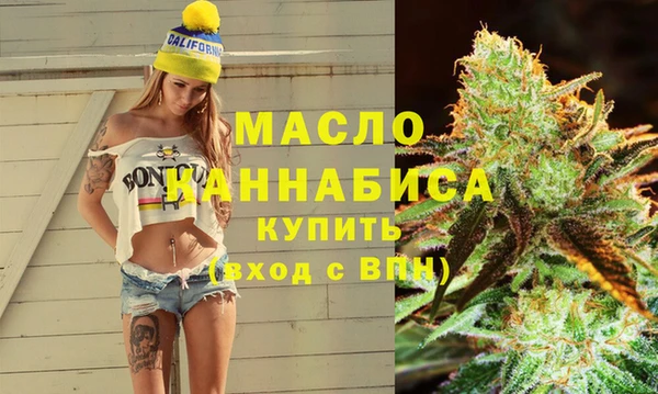 соль курить ск Карталы