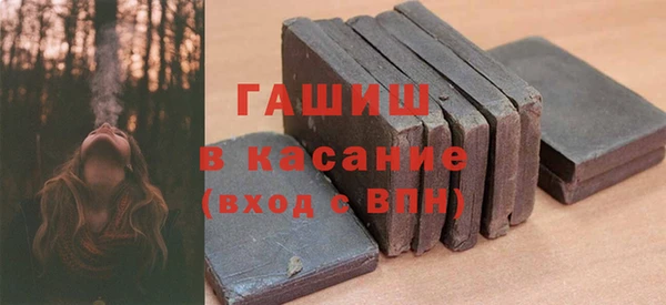 ALPHA PVP Касимов