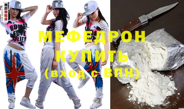 соль курить ск Карталы