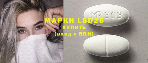 прущая мука Карпинск
