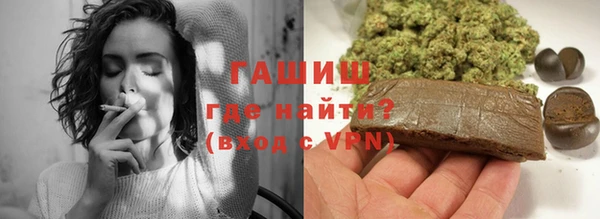 прущая мука Карпинск
