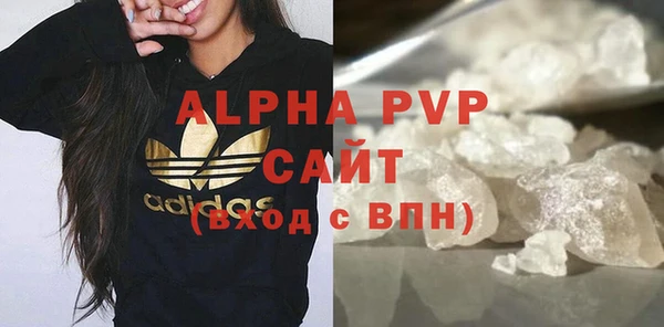 соль курить ск Карталы