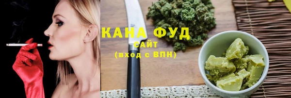 соль курить ск Карталы