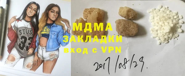 ALPHA PVP Касимов
