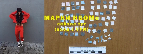 ALPHA PVP Касимов