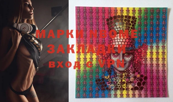 прущая мука Карпинск