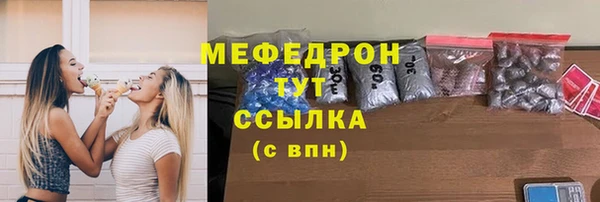 соль курить ск Карталы