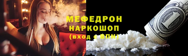 прущая мука Карпинск