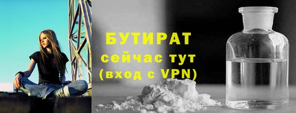 соль курить ск Карталы