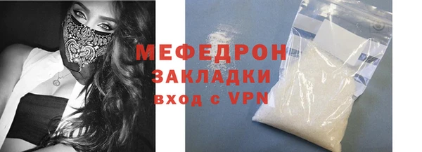 соль курить ск Карталы
