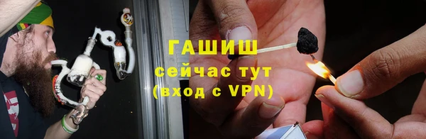 прущая мука Карпинск