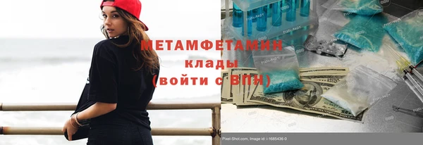 прущая мука Карпинск