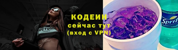 прущие крисы Каменск-Шахтинский