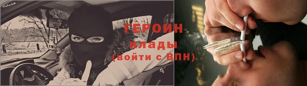соль курить ск Карталы