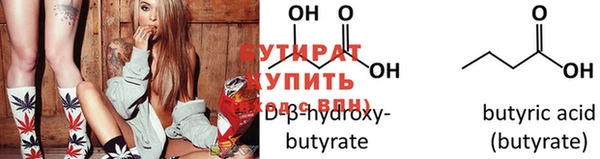 соль курить ск Карталы