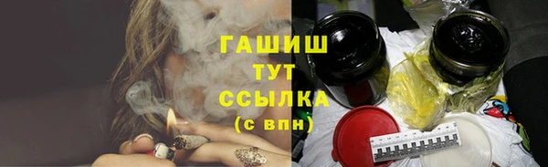 прущая мука Карпинск