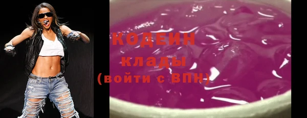прущая мука Карпинск