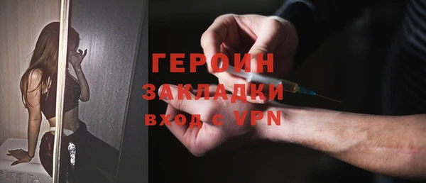 прущая мука Карпинск
