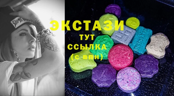 соль курить ск Карталы