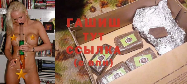 прущая мука Карпинск