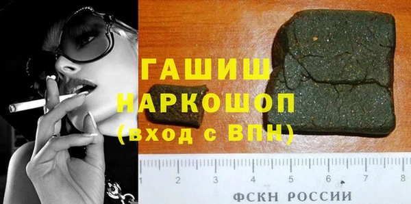 прущая мука Карпинск