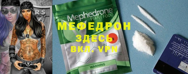 ALPHA PVP Касимов