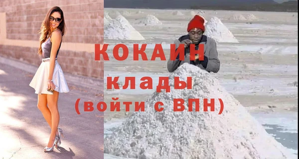 ешки Каменногорск