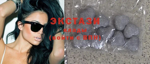 прущая мука Карпинск
