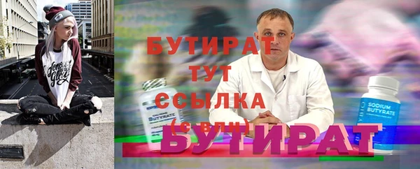 ALPHA PVP Касимов