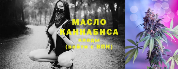 прущие крисы Каменск-Шахтинский