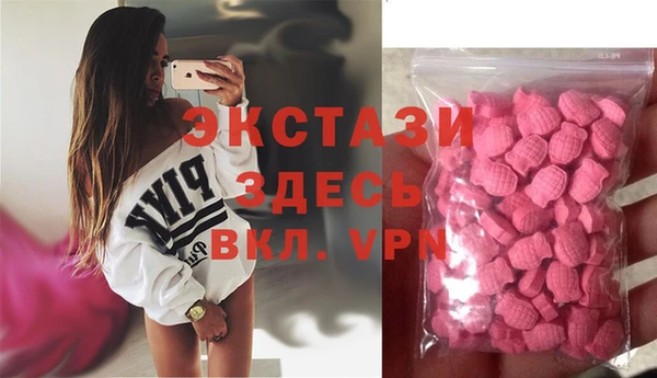 прущая мука Карпинск