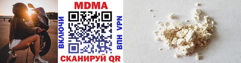 Купить  Нязепетровск  MDMA молли 