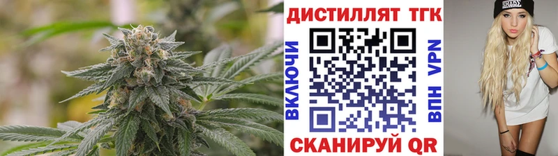 Купить  Нязепетровск  ТГК гашишное масло 